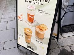 -Seesaw Coffee(上生新所店)