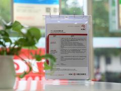 -中国工商银行(上海市联洋第二支行)