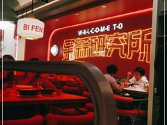 -避风塘·金牌店·夜宵(金玉兰店)