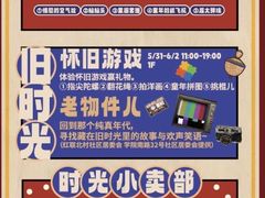 -枫蓝国际购物中心