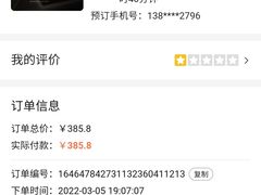-水墨澜渟足道·SPA·传统(四望亭东关街店)