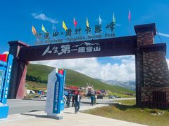 -祁连山·岗什卡雪峰景区