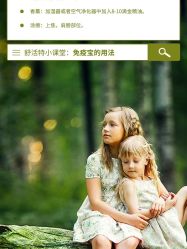 -安吉拉青春化管理中心