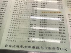 菜单-义顺牛奶公司(庇利金街店)