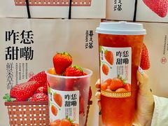 -眷茶(大卫城10楼店)