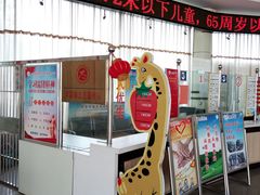 -泰山花样年华景区