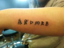 点击看大图 -天道专业洗纹身
