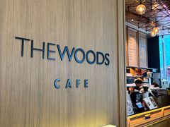 -THE WOODS 简餐 (国贸商城店)