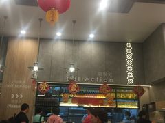 -黄亚细肉骨茶(仰光路店)