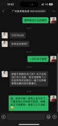 -广州美莱医疗美容医院