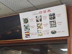 -乌家弄传统美食(新华路店)