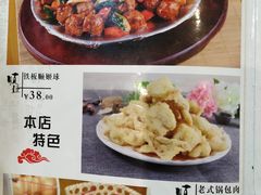 菜单-顺姬冷面(长春旗舰店)