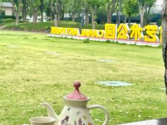 -山水雅居·江南雅宴(运河公园店)