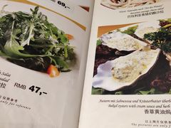 -兰特伯爵西餐厅·啤酒屋(方庄店)