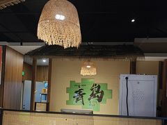 -33号大院·青岛本帮菜(五四广场店)