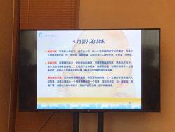 -贝喜月子会所(临平店)