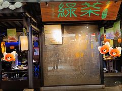 -北京华联购物中心(同成街店)