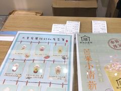 -厝内小眷村(东二环泰禾店)
