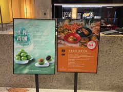 -上海锦江汤臣洲际大酒店壹阶层