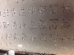 上海琉璃艺术博物馆-上海琉璃艺术博物馆