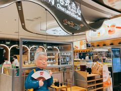 -蔡澜点心·粤菜(丽泽天街店)