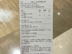 -茶颜悦色(金茂览秀城LG层外街店)