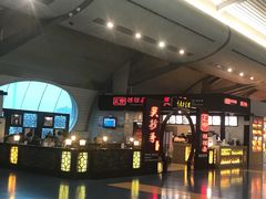 -重庆老字号·吴抄手·高豆花(T3航站楼店)