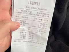 -汤里来温泉
