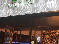 门面-奈雪的茶(赛格店)