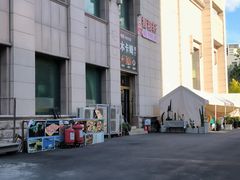 -喀城木卡姆烤全羊餐厅