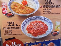 -吉野家(锦辉商城黄河路店)