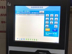 -复旦大学附属华山医院(总院)