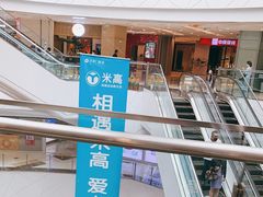 -保利MALL(天鹅湖店)