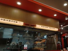 -塔斯汀中国汉堡(白云京溪地铁站店)