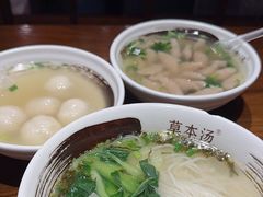 -草本汤(茶亭店)