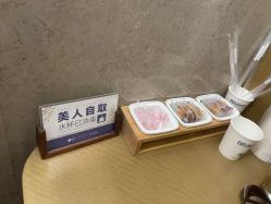 -四川米兰柏羽医学美容医院