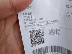 -Tims天好咖啡(华侨城步行街店)