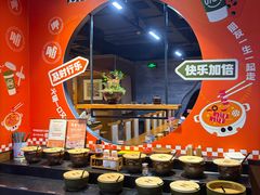 -呷哺呷哺 黄金牧场 (欢乐谷店)