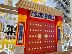 -凯德MALL(西直门店)