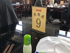 -来顺成饭庄