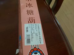 -盒马鲜生(大成店)