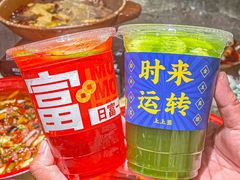 -渝味川菜(夜宵航母店)