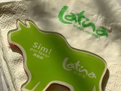 -拉蒂娜·巴西牛排馆 Latina·Brazilian Steakhouse(陆家嘴旗舰店)