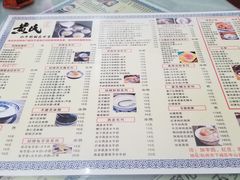 菜单-黄氏壹品汇•水牛奶甜品(全国总店)