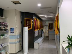 -中农国际动物医院24小时·猫科·骨科·急重症中心