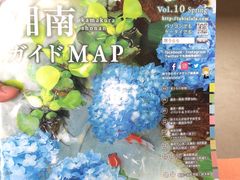 -灌篮高手动画打卡地