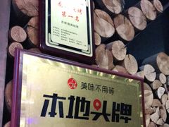 -马海涛牛肉串·午市牛腩饭·烧烤夜宵(领汇广场店)