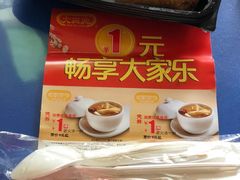 -大家乐(广州荔湾领展广场店)