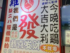 门面-绿柠食堂(北外滩店)