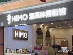 -海马体照相馆(上海宝山万达广场店)